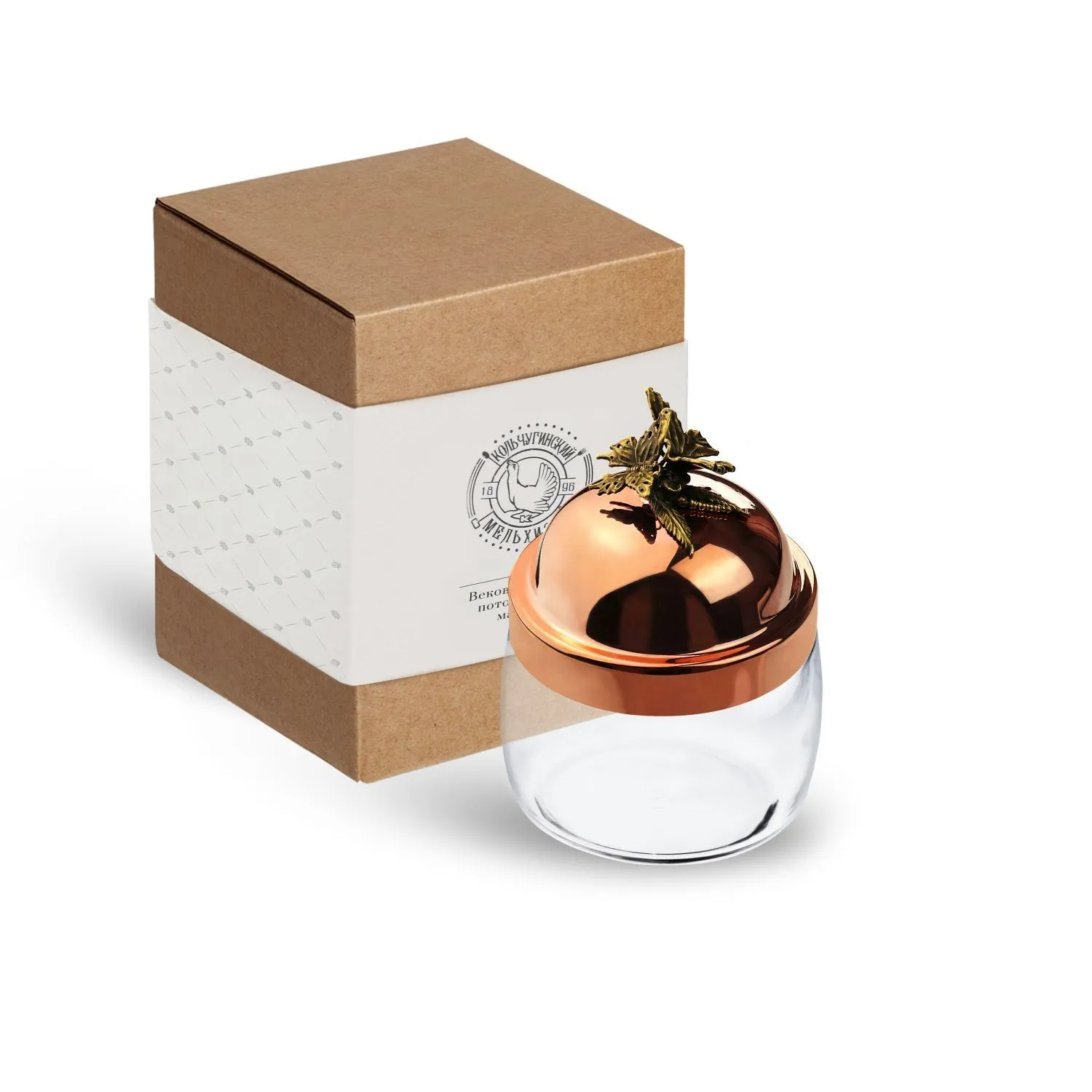 Банка для сыпучих "Бабочки"